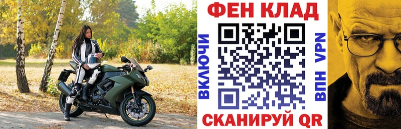 Амфетамин 98%  наркота  Ардон 