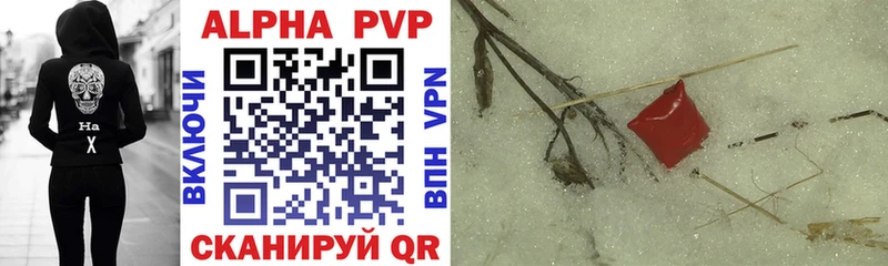 хочу Ардон A PVP VHQ