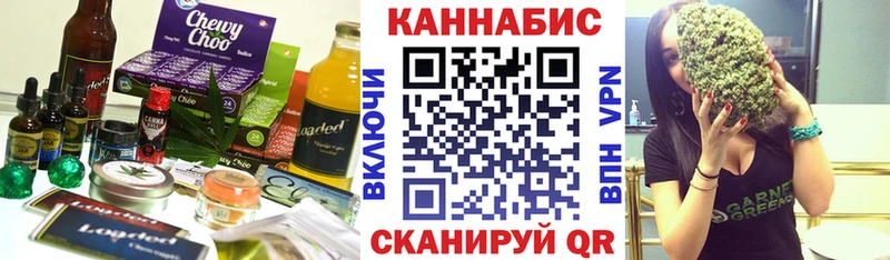 купить наркотик  Ардон  Печенье с ТГК конопля 
