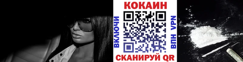 Cocaine Columbia  где продают наркотики  Ардон 