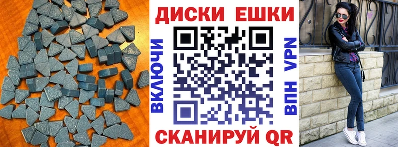 ЭКСТАЗИ VHQ  купить наркотик  Ардон 