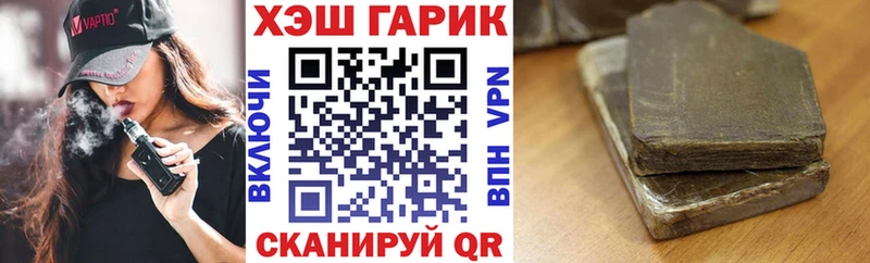 мега как зайти  Ардон  Гашиш Изолятор 