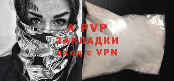 мет Абаза