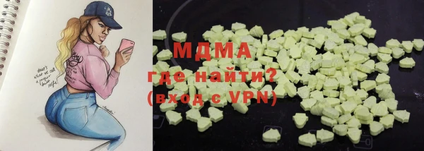 МДМА Алзамай