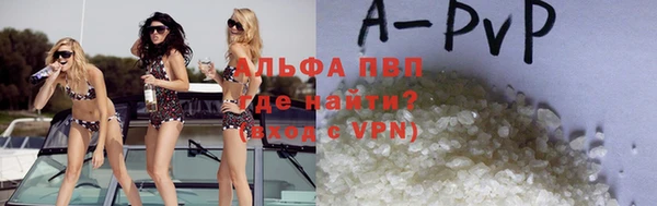 мет Абаза