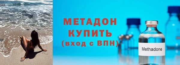 меф Абдулино