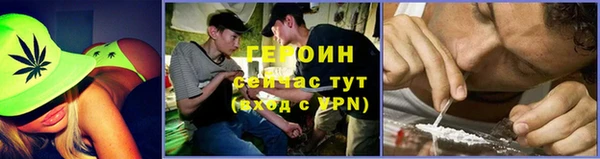 меф Абдулино