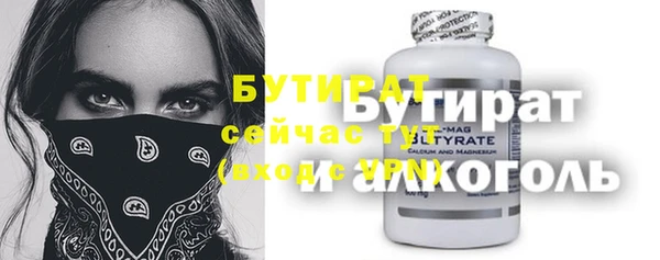 гидропоника Дмитровск