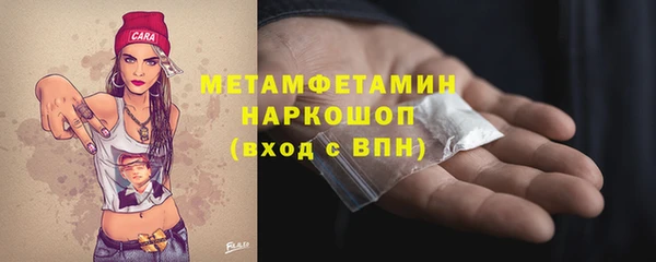 mdma Дмитров