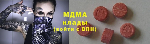 кокаин премиум Алексин