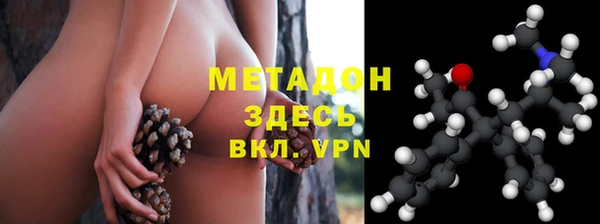 меф Абдулино