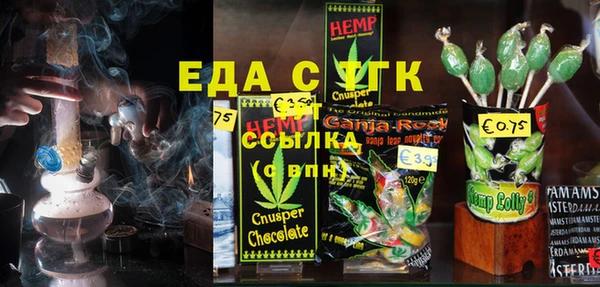 меф Алексеевка