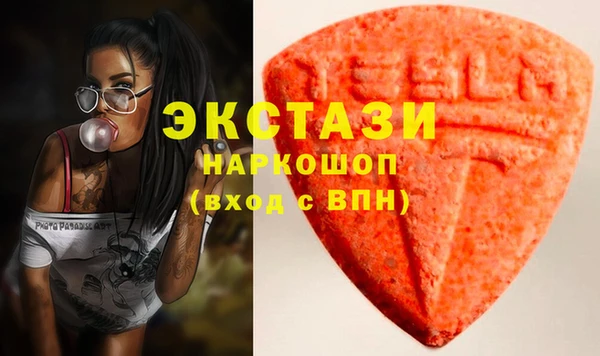 меф Абдулино