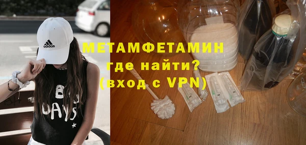 мет Абаза