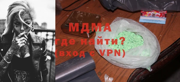гидропоника Абинск