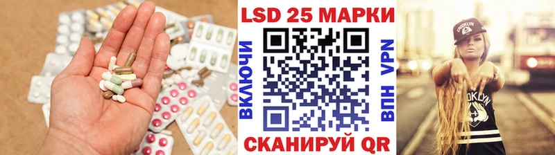 продажа наркотиков  omg ТОР  Лсд 25 экстази кислота  Ардон 
