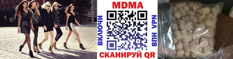 MDMA кристаллы  Ардон 
