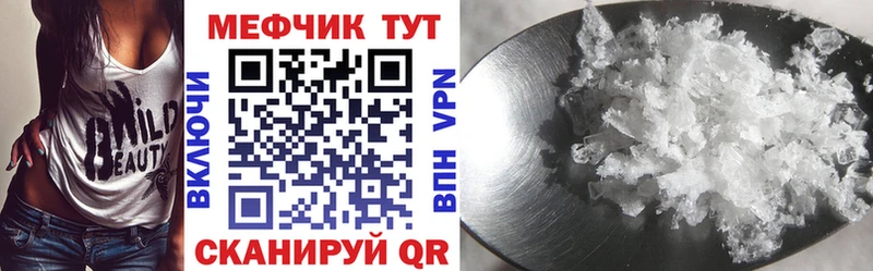 цена наркотик  Ардон  МЯУ-МЯУ mephedrone 