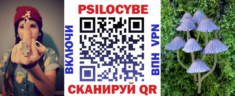 Галлюциногенные грибы прущие грибы  цена   ссылка на мегу онион  Ардон 